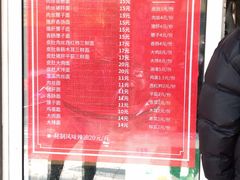 -祁家面馆(大香炉店)