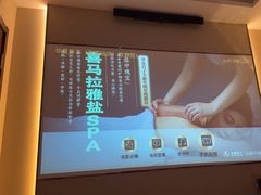 -华夏良子·足道SPA艾灸(铁道大厦店)