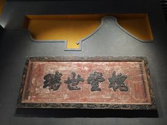 -中国客家博物馆
