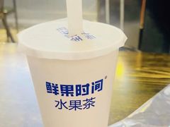 -鲜果时间(南开大悦城店)