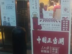 -奈雪的茶(金鹰广场店)