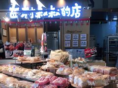 零售区-西村叔叔的店·面包·甜品·蛋糕(清河万象汇店)