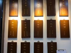 -爆肚冯(廊房二条店)