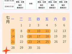-尼莫儿童美术(三阳路融科天城校区)