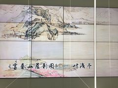 -桐庐规划馆