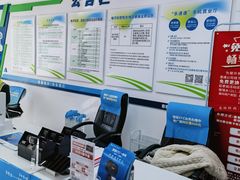 -ETC速通卡(六里桥服务网点)