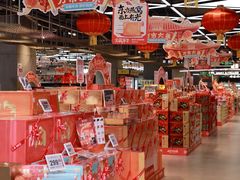 -盒马鲜生(莱蒙都会店)