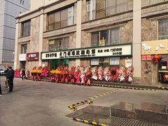 -清真·老门框爆肚涮肉·中华老字号(丰管路店)