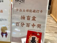 -鲜芋仙(大兴龙湖店)