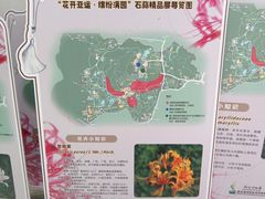 -杭州植物园