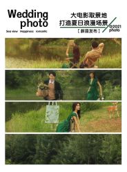 -色色婚纱摄影(大沥旗舰店)