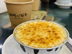 -民信老铺(华盖路店)