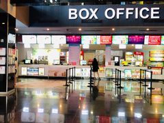 -保利国际影城(中环店)