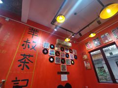 -華叔茶記