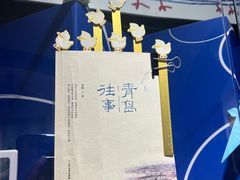 -良友书坊(安徽路店)