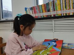 -朝阳区图书馆(小庄店)