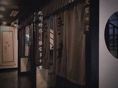 -茶叁酒肆·楚味江湖(菱角湖店)