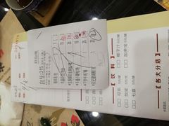 账单-虾饺妹·粤式手工点心(水荫路店)