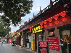 -聚首堂·特色小吃·肘子·炙子烤肉烤串(什刹海德胜门店)