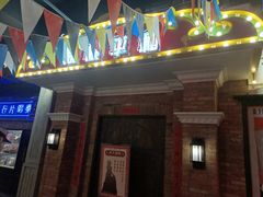 -和平菓局(王府井店)