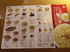 -吕氏疙瘩汤·海鲜新鲁菜(凯德mall新都心店)