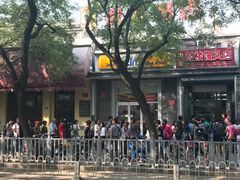 -天泽祥·鼓楼馒头(鼓楼店)