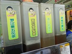 -黎雪珍凉茶(北京路店)