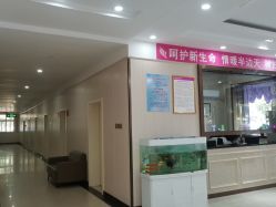 -邢台妇产医院