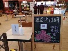 -花漾咖啡(首都国际机场六号店)