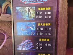 -波塞冬海底世界