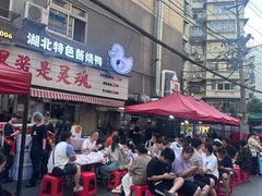 -回味黑鸭煲·始于2006(万松园店)