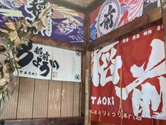 -稻前Taoki(方圆荟店)