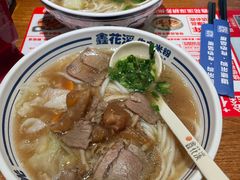 -鑫花溪牛肉米粉(东环大润发店)