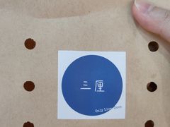 -三厘鸡蛋仔(印力店)