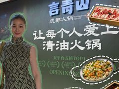 -万达广场(泰安泰山店)