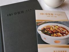 菜单-中发源·清真餐厅(南油店)