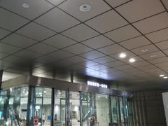-东京都厅舍