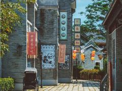 -岭南和园