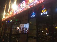 -何师烧烤Pro·30年老品牌·川菜·香辣蟹(太古里旗舰店)