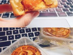 蛋黄月饼-济南大学-第8食堂
