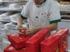 -北京稻香村(田村店)