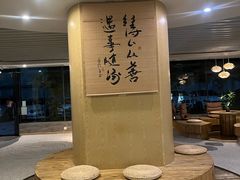 -乐山上善居·养心禅景酒店(世豪广场高铁站店)