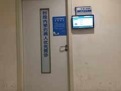 -上海交通大学医学院附属瑞金医院(总院)