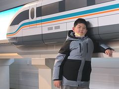 -磁浮交通科技馆