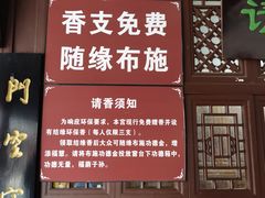 -万寿八仙宫