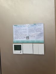 -重庆军美医疗美容医院