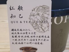 -鹊茶咖啡•新中式(深圳首店)