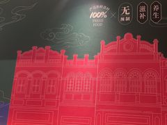 -凤来茶餐·粤菜馆(珠江新城店)