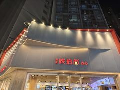 -中贸广场