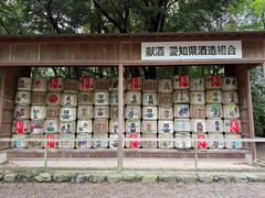 -热田神宫